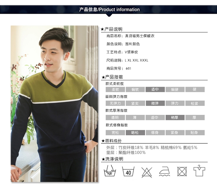 Sous-vêtement thermo jeunesse simple en polyester, polyester,  - Ref 752392 Image 17