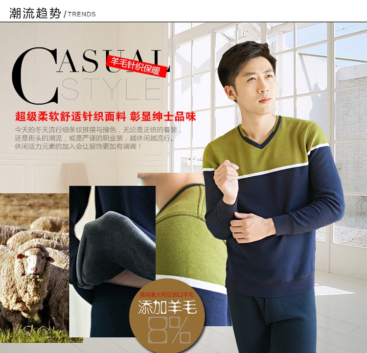 Sous-vêtement thermo jeunesse simple en polyester, polyester,  - Ref 752392 Image 10