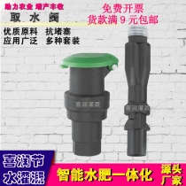 6 minutes 1 inch garden quick water valve greener ground plug lawn water pipe water connector key valve box water rod