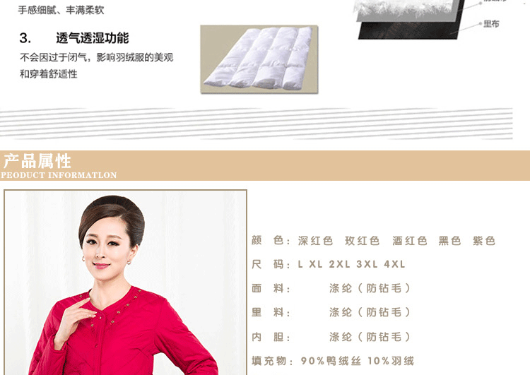 Áo lót nữ trung niên và cũ xuống thân hình thon gọn, mỏng, dài tay, áo khoác cotton ấm áp cho mẹ áo kiểu trung niên hàn quốc