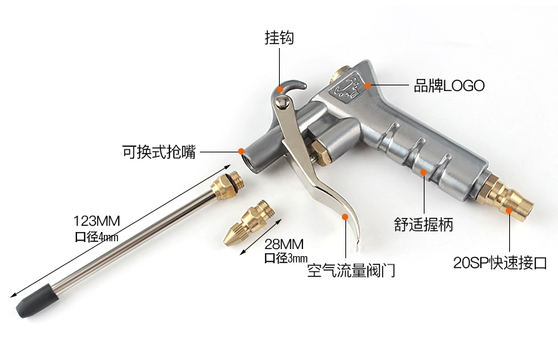 Súng máy nén khí Súng thổi bụi cao áp súng thổi bụi súng thổi bụi mở rộng máy nén khí khí quản súng thổi súng phản lực máy bơm không khí muội thổi súng Súng xịt bụi súng hơi khí nén nhỏ