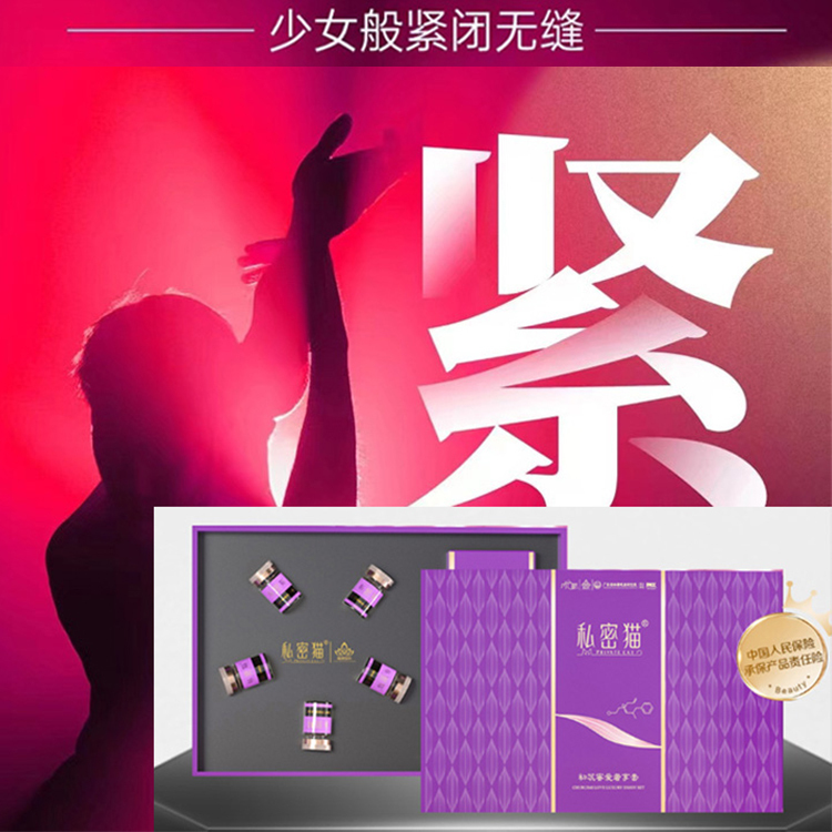 Churu Quick Tightening and Antibacterial Liquid for Vaginal Walls, Making Them Tight and Plump, Pre-Emptive First Aid for Private Areas, Plant Extract for Intimate Areas