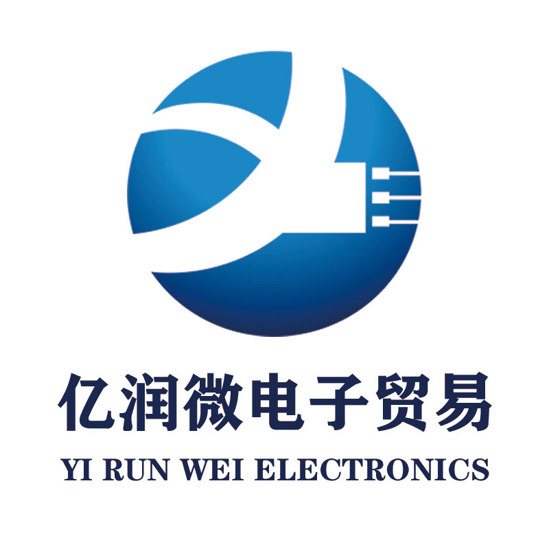 亿润微电子贸易