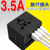 Conversion plug global travel British European standard Japanese Australian standard universal socket multi-function Rubiks Cube converter