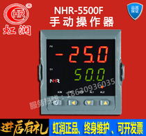 Hongrun instrument NHR-5500F manual operator electric valve forward and reverse controller boiler level adjustment