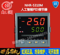 New Hong Run NHR-5310M intelligent PID regulator can control industrial furnace oven shoe machinery injection molding machine