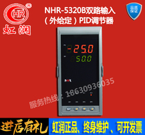 Hong Run instrument NHR-5320B given signal regulator pressure regulator flow controller temperature controller