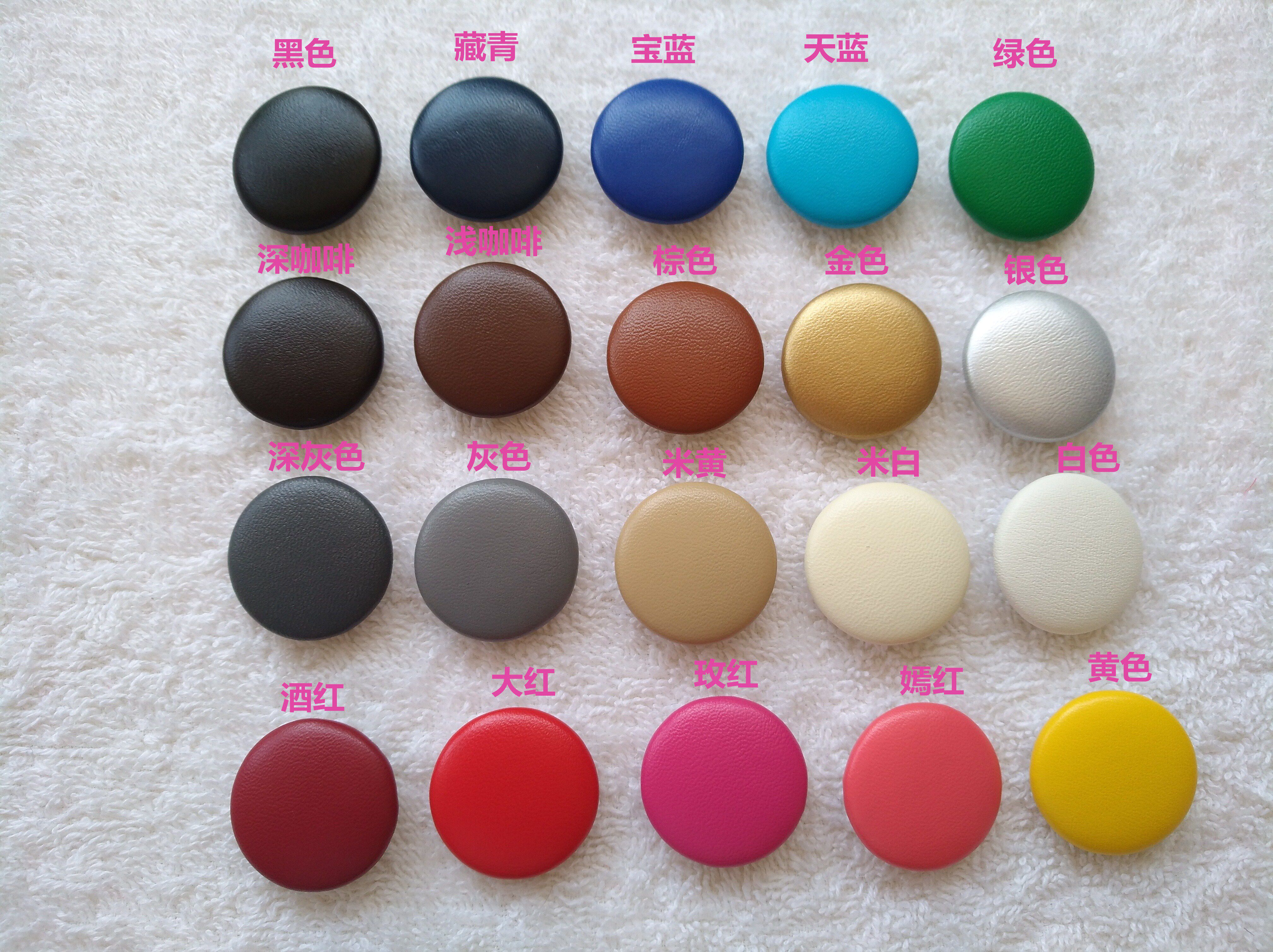 All-match black leather button leather clothes skirt woolen coat button cashmere coat windbreaker round universal big button