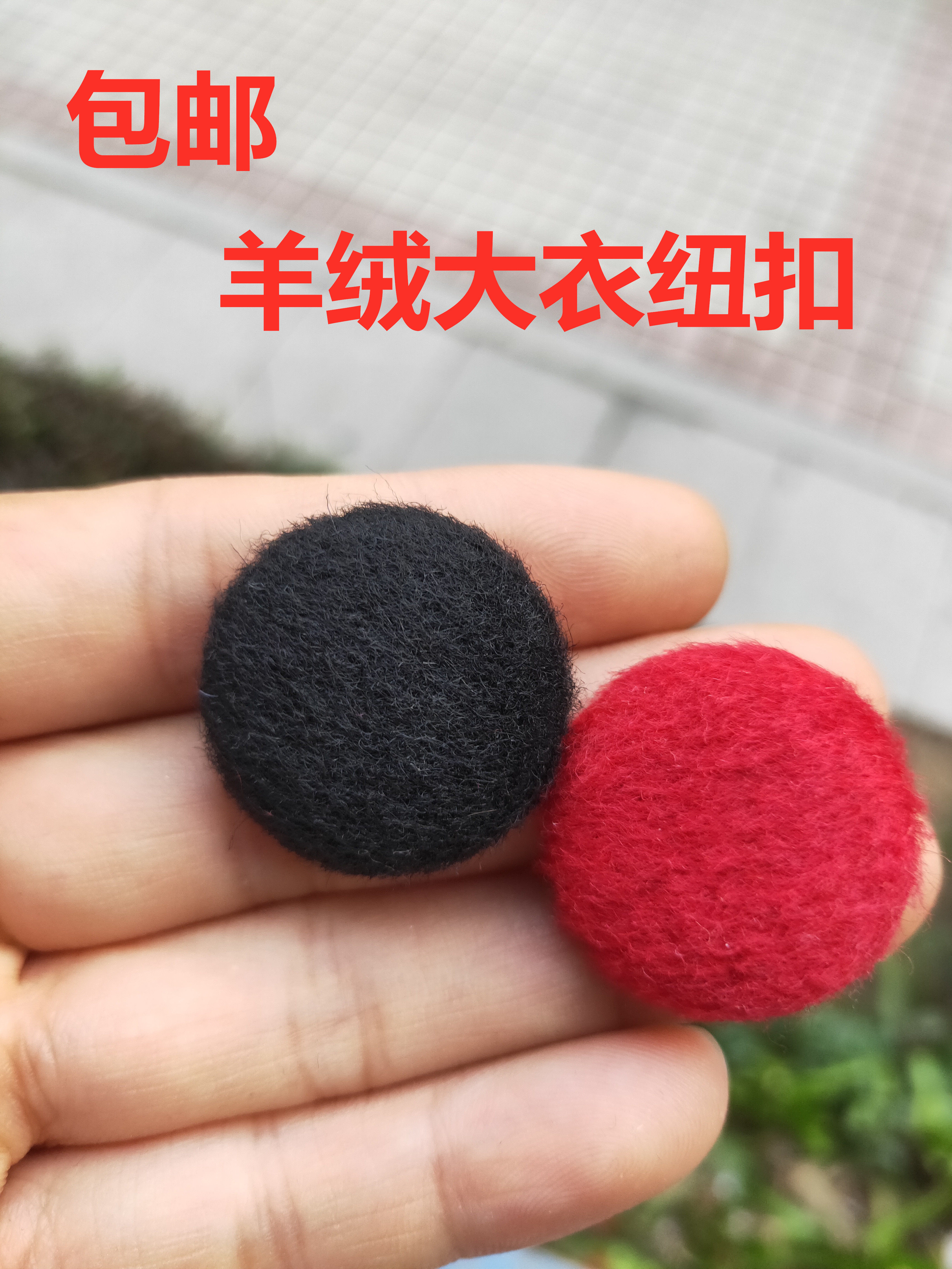 Button SMOOTH WOOL CASHMERE WOOL FABRIC AUTUMN AND WINTER? S LARGE CLOU BAG BUTTONED SWEATER MALE AND FEMALE CHILDREN RED HACKED