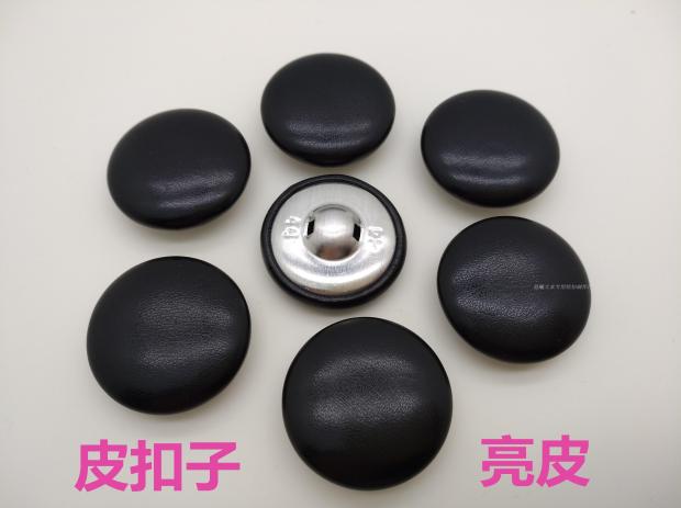 Leather Buttons Leather Clothing Cashmere Woolen Coat Wind Clothes Clothes Outer Leather Skirts Pants Buttons Black Bright Leather Clothes