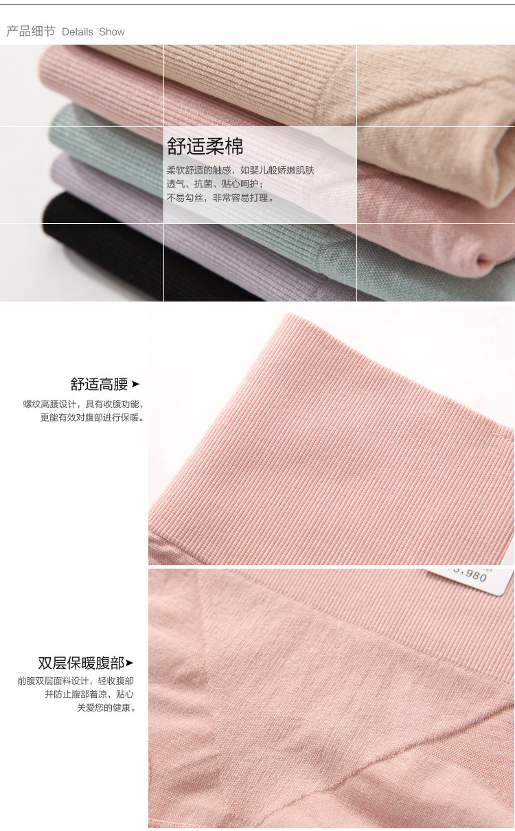 Slip Moyen-âge FIMAGE simple en coton - Ref 644788 Image 28