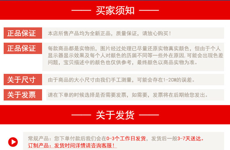 Подробности Alibaba Page_14
