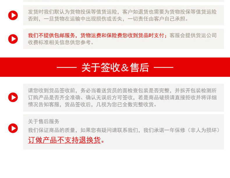 Подробности Alibaba Page_15