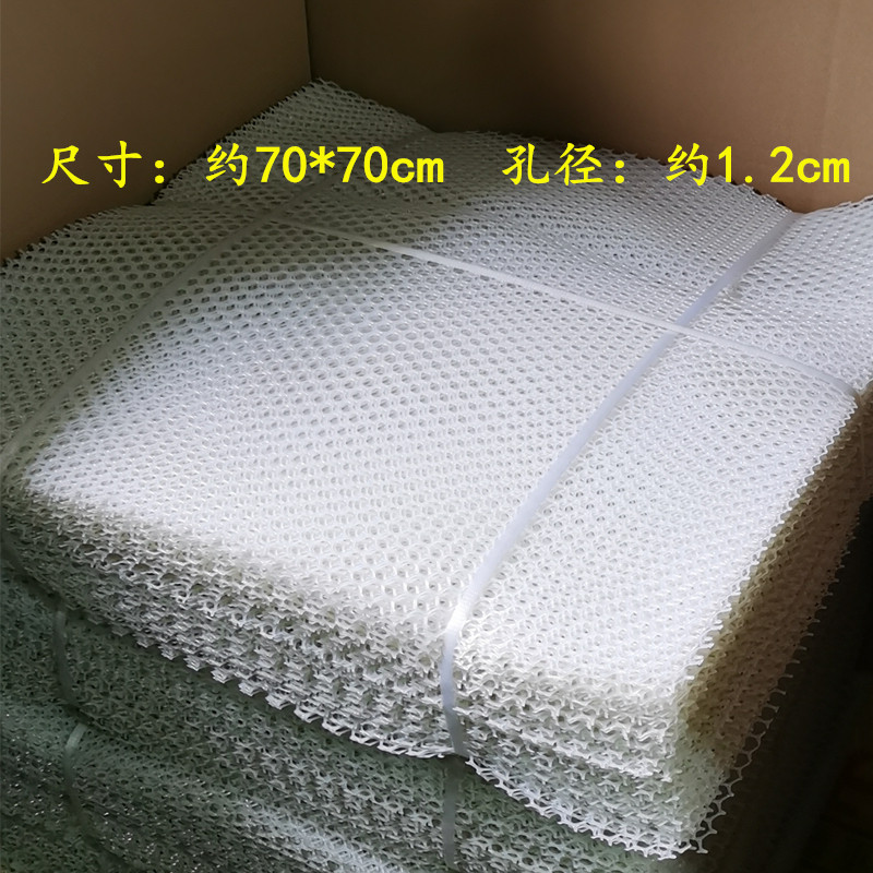 Pet cage foot pad dog cage plastic small net breeding net balcony safety protection net chicken cage brooding net