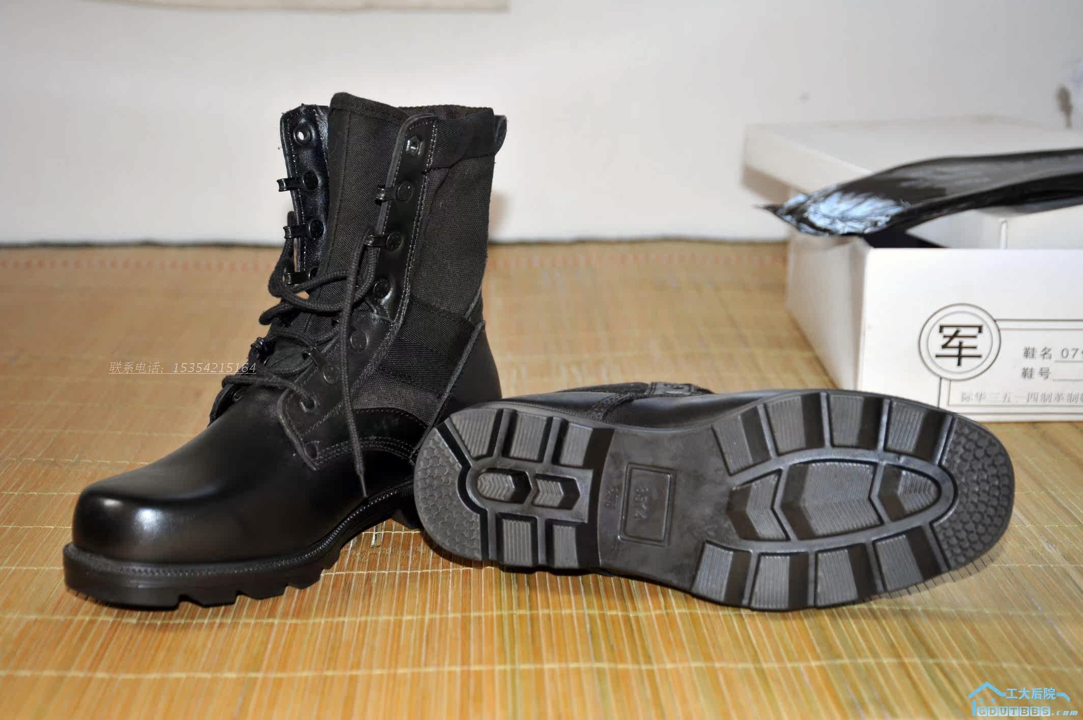 Bottes militaires en cuir - amortissement - Ref 1401128 Image 10