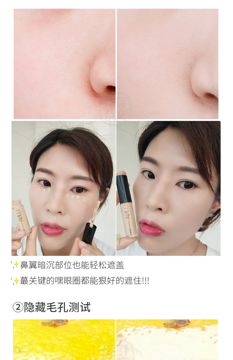 Bud buds Ai Jing Luna che khuyết điểm Kem nền che khuyết điểm lâu dài che khuyết điểm mụn trứng cá dưỡng ẩm cho quầng thâm che khuyết điểm nhiều màu