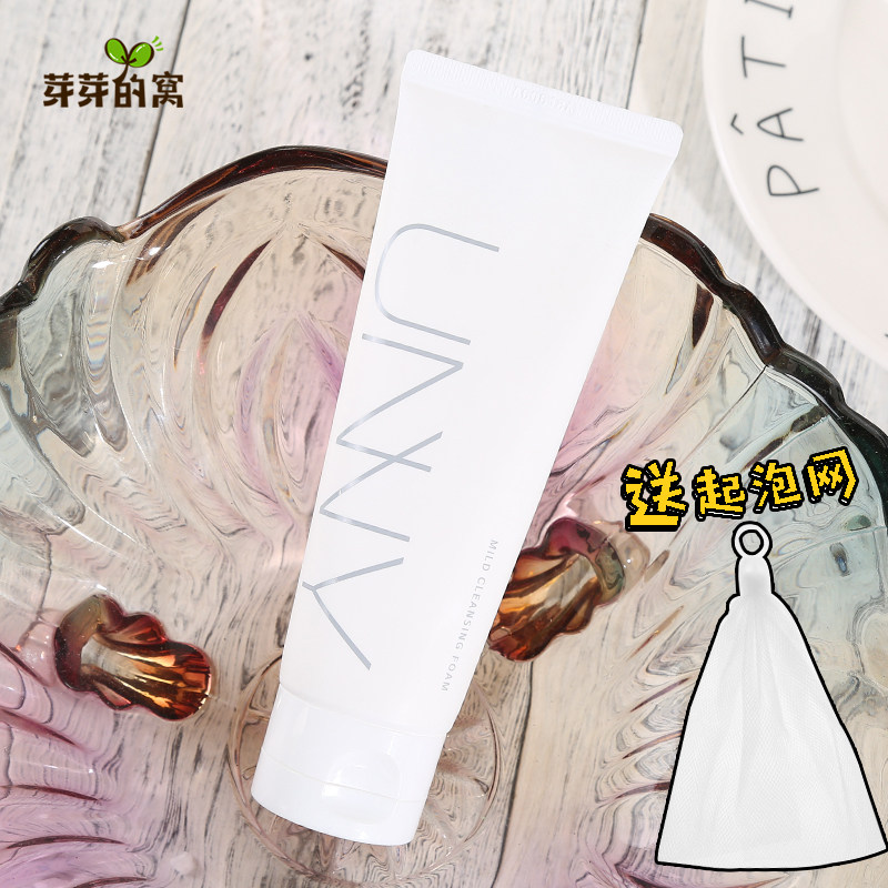 South Korea Unny Amino Acid Foam Wash-Face Cream Deep Clean Makeup Moisturizing Not Tight 120g