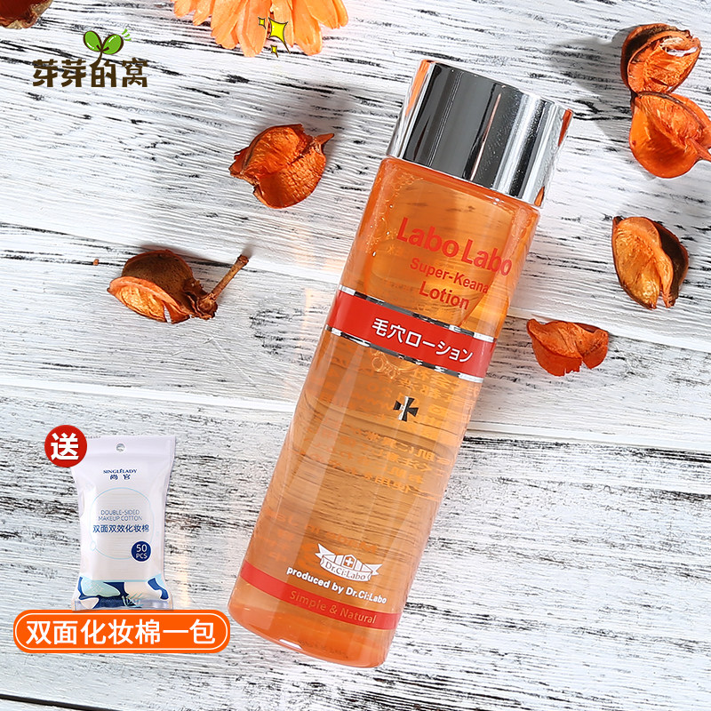 Japanese City Wild Doctor Pores Convergence Water Mr. Shuang Shuang Shuang Shuang Water Control Oil Convergence Water Second Clean Water