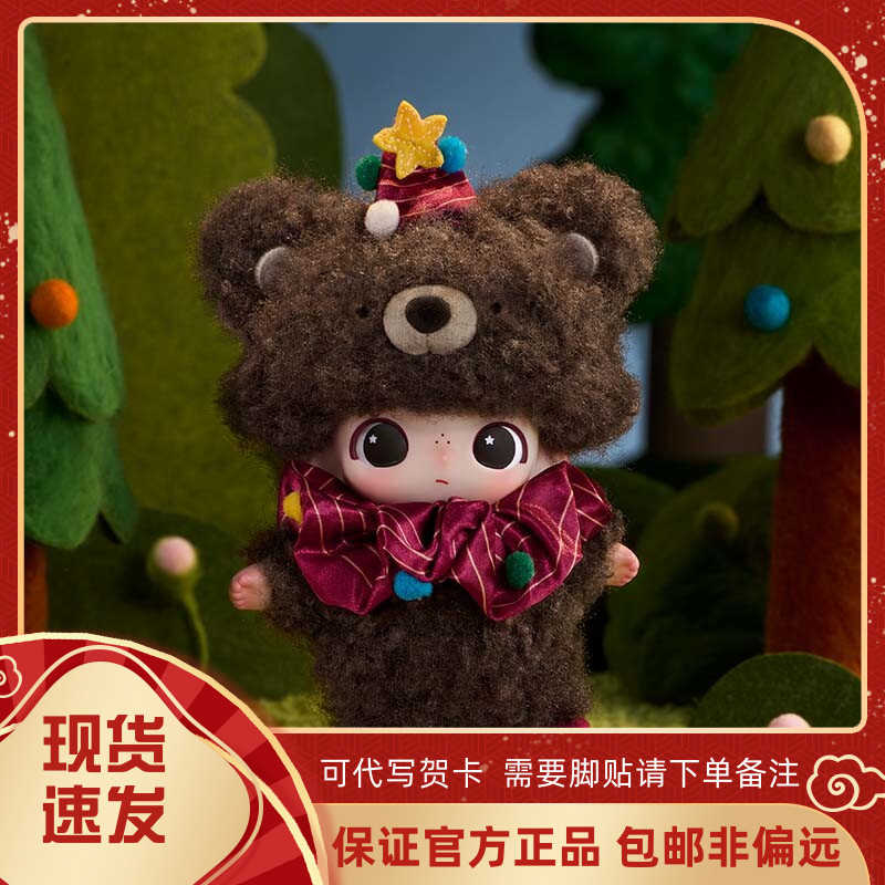 Authentic Popmart Dimoo Secret Drama Club Series Vinyl Plush Pendant Blind Box Figure