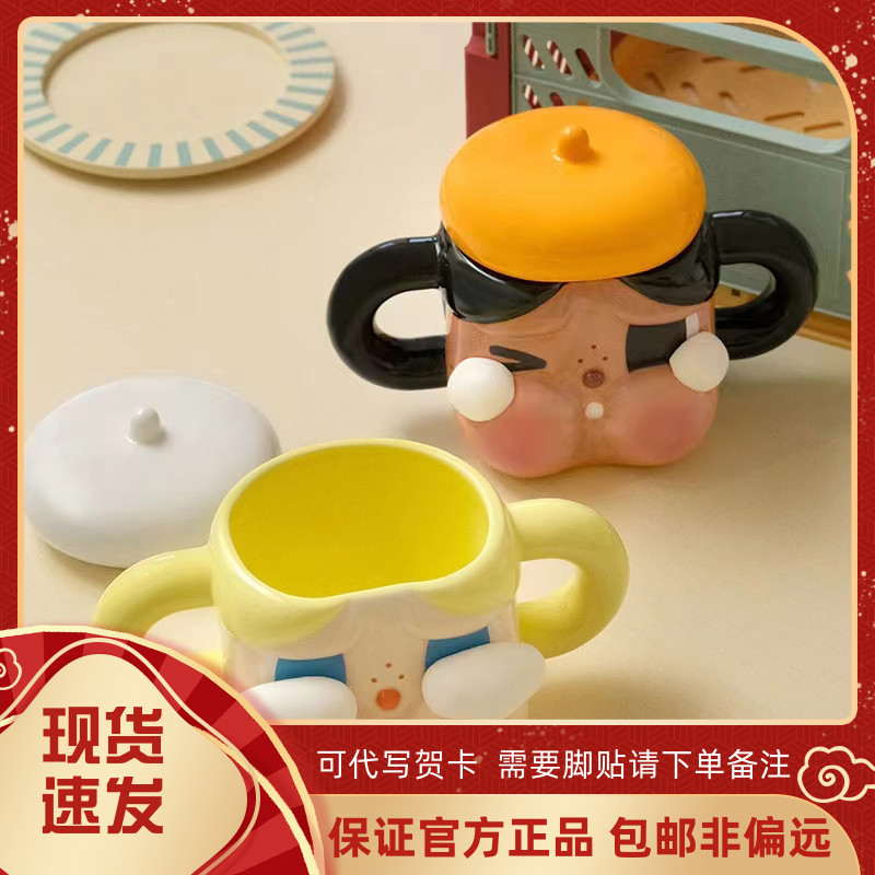 Authentic Popmart Crybaby Sad Club Series Ceramic Cup Crybaby Merchandise