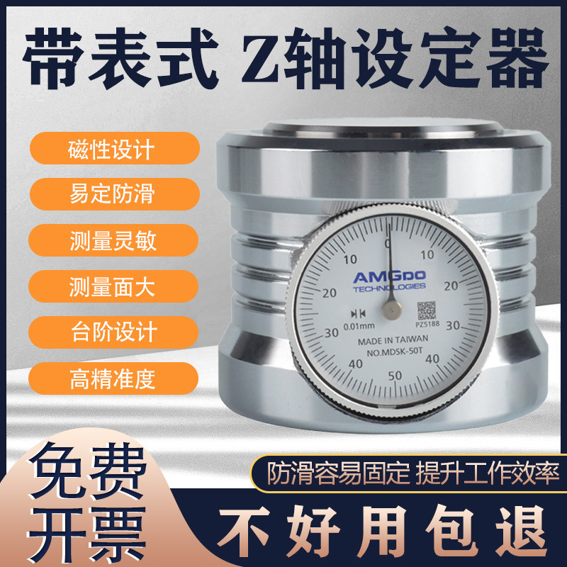 With table pair of knife instrument Photoelectric Z Axis Setter CNC Machine Tool Pair Knife Z Shaft Pair Knife Instrument Opto-electronic Type To Knife Instrument