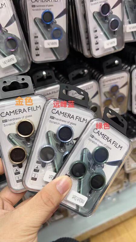 Suitable for Apple 16 Lens Film Cd Pattern Protective Ring iPhone 15 Pro Mobile Phone Rear Camera Metal Protective Film