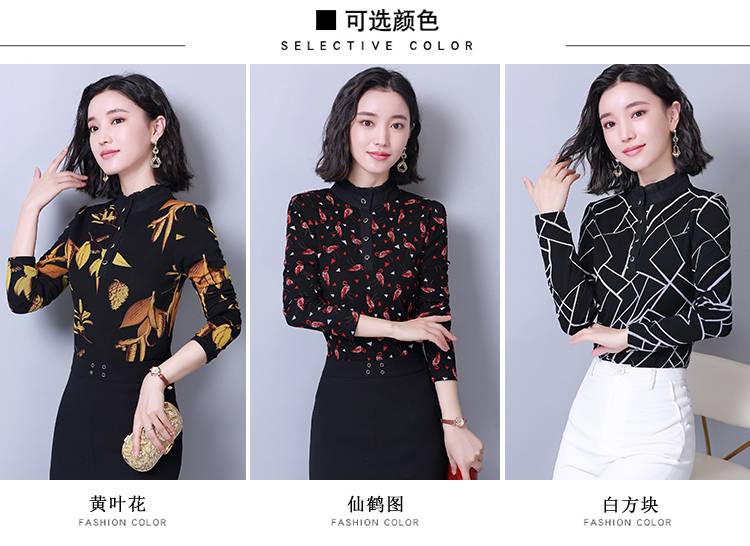 Áo cổ cao cộng với áo nhung đáy quần nữ dài tay lưới áo thun ngoại nhỏ áo sơ mi size lớn 2018 áo mẹ thu đông váy trung niên đẹp