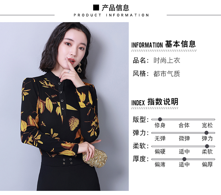 Áo cổ cao cộng với áo nhung đáy quần nữ dài tay lưới áo thun ngoại nhỏ áo sơ mi size lớn 2018 áo mẹ thu đông váy trung niên đẹp