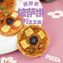 Hamster Pizza Grinding Pizza Golden Silk Bear Biscuit Pure Meat made of vacuum stérilzed séchage (one piece of broyage dent for 1 month)