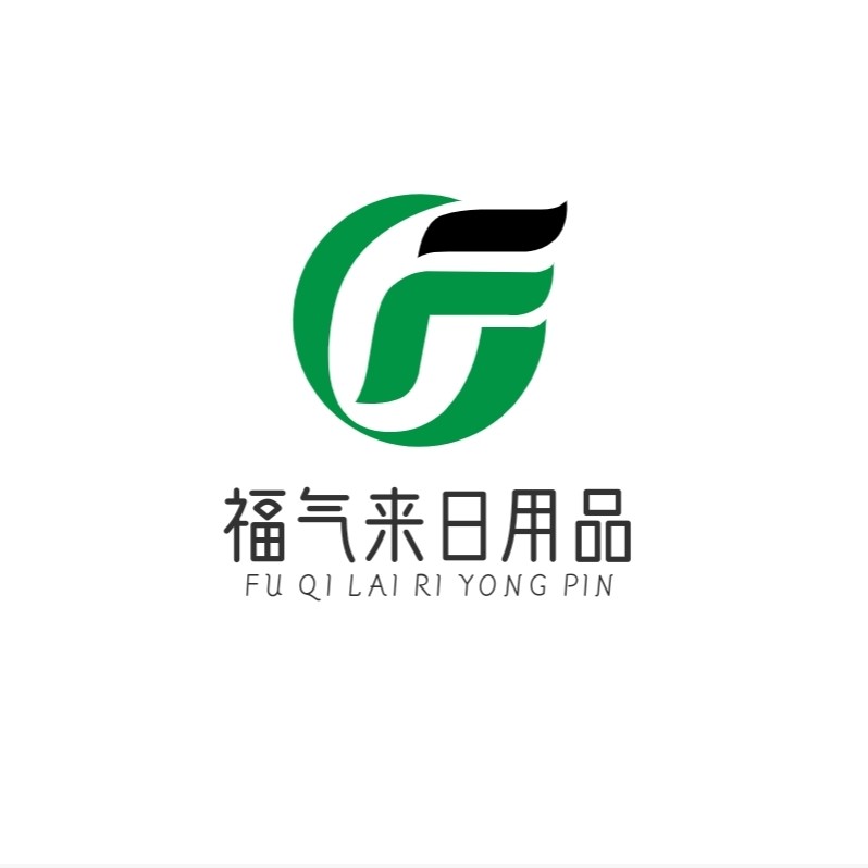 福气来日用品的LOGO