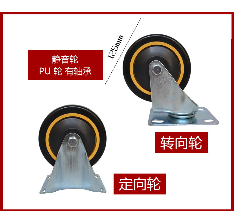 Our small yellow car special wheels Big yellow car special wheels Universal wheels Directional wheels 4 inch 5 inch PU bearing wheels