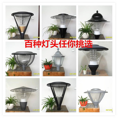 3m / 3.5m Garden Light Garden Lamp Lamp Shade Outdoor Light Community Park Square Light Landscape Light Led Street Light