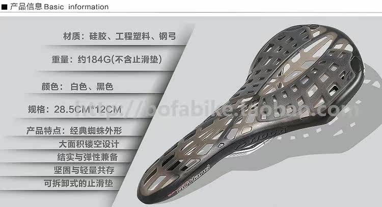 Selle de vélo Mountain Bike TIOGA - Ref 2344501 Image 7