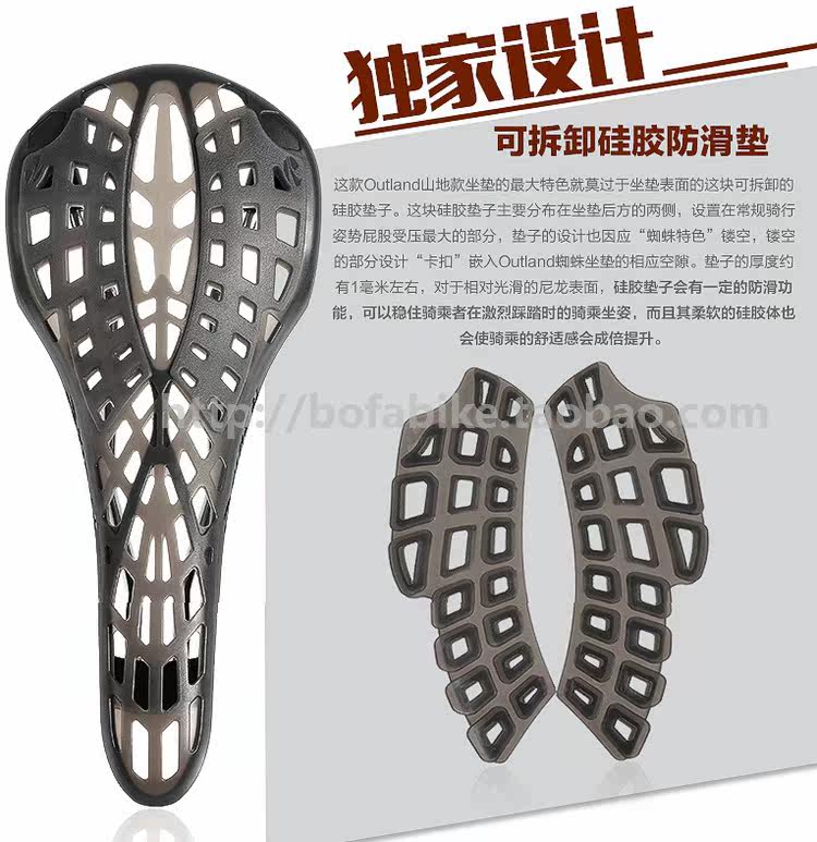 Selle de vélo Mountain Bike TIOGA - Ref 2344501 Image 8