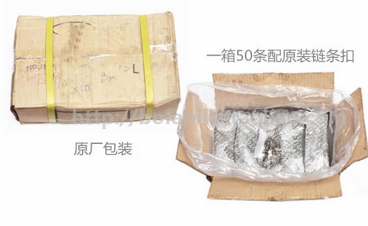 Chaîne de vélo - Ref 2366953 Image 10