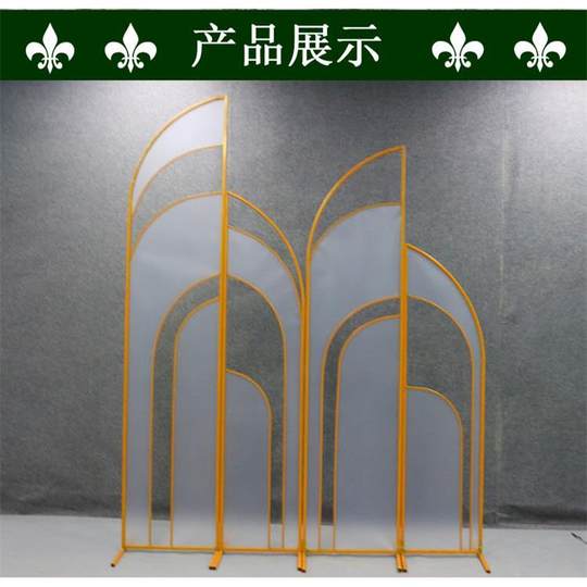 新款婚庆铁艺贴膜幻影屏风背景阳光板拱门路引婚礼道具舞台摆件