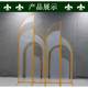 新款婚庆铁艺贴膜幻影屏风背景阳光板拱门路引婚礼道具舞台摆件