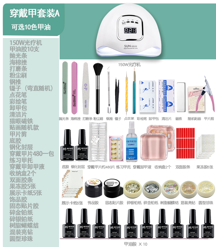 Complete DIY Press-on Nail Kit with Odorless Gel Polish - Detail image 1