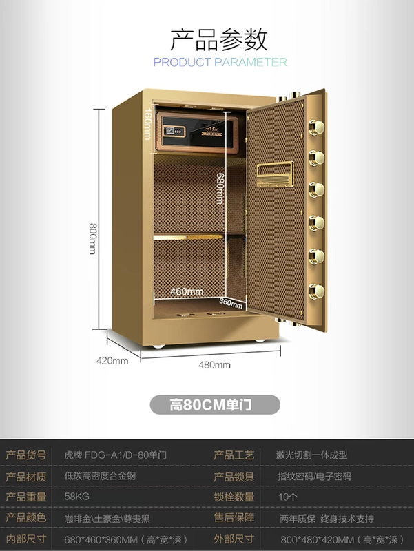 Tiger an toàn nhà 80cm văn phòng lớn đôi cửa đơn cửa tất cả tường thép an toàn vân tay mật khẩu sản phẩm mới - Két an toàn