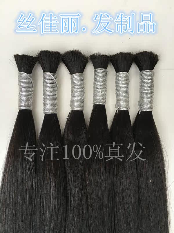 Extension mèches - Ref 219315 Image 6