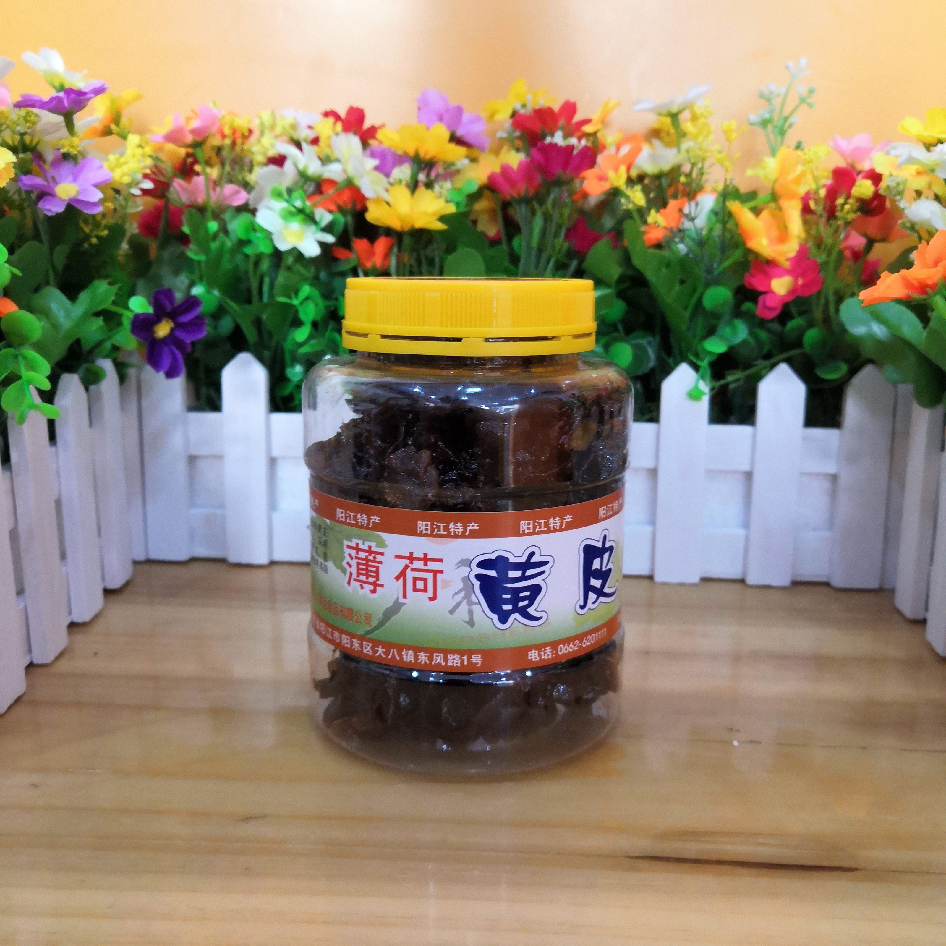 Yangjiang Specialty Baguosheng (Big Eight Puzzle) 290g mint yellow skin round bottle snacks dried fruit