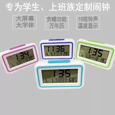 Blind clock Bedroom alarm clock Student creative mute clock Smart Electronic music Bed head Simple luminous perpetual calendar