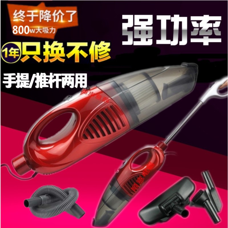 Gold koo vacuum cleaner JK-2 hand-held putter upright multifunctional portable vacuum mini home dust suction mite removal machine-Taobao