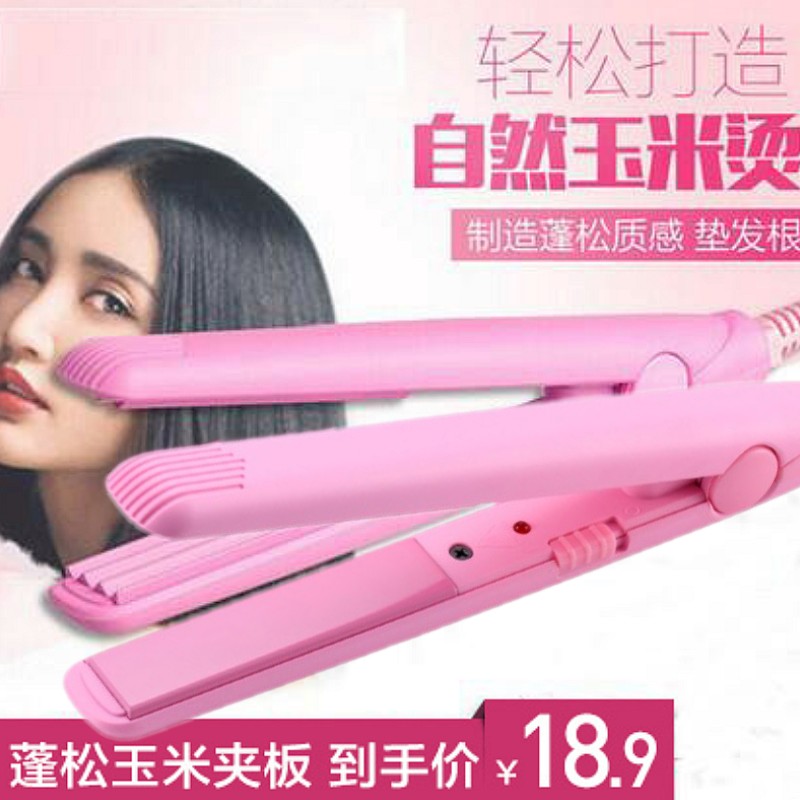 Mini Straight Hair Straightener Roll Hair Stick Straight Roll Double Purpose Without Injury Hair Air Liu Hai Hot Hair Theorizer Inner Button Pull Straight Small Plywood