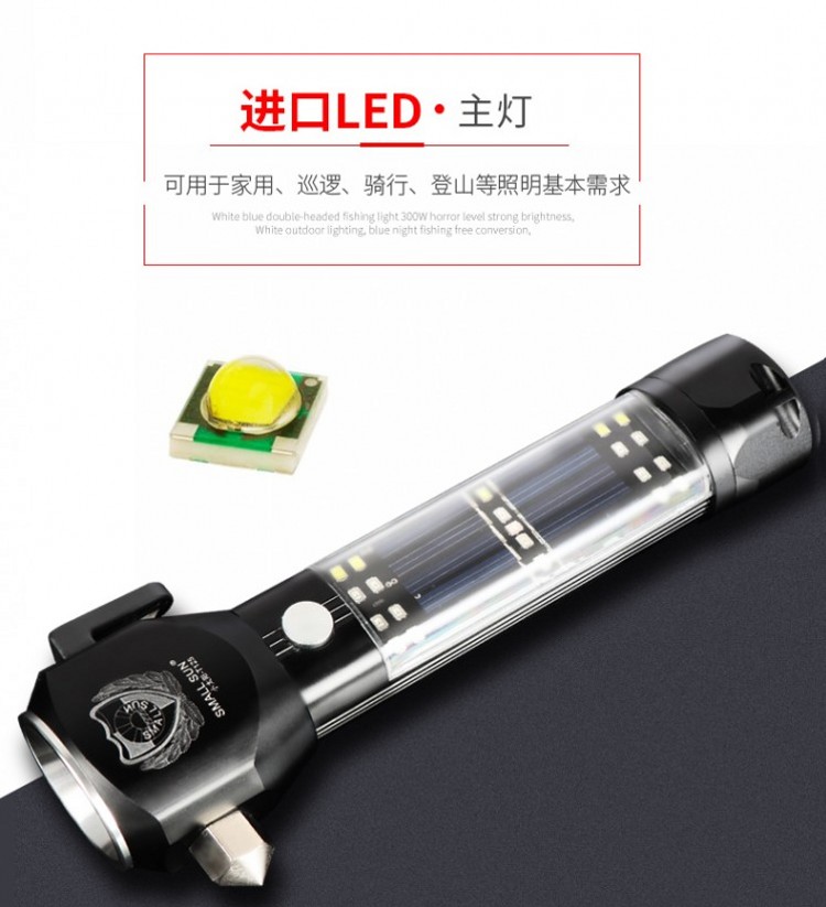Small Sun T125 Solar flashlight Outdoor broken window Escape Lifesaving Hammer hiking Night Riding Cave Camping Light
