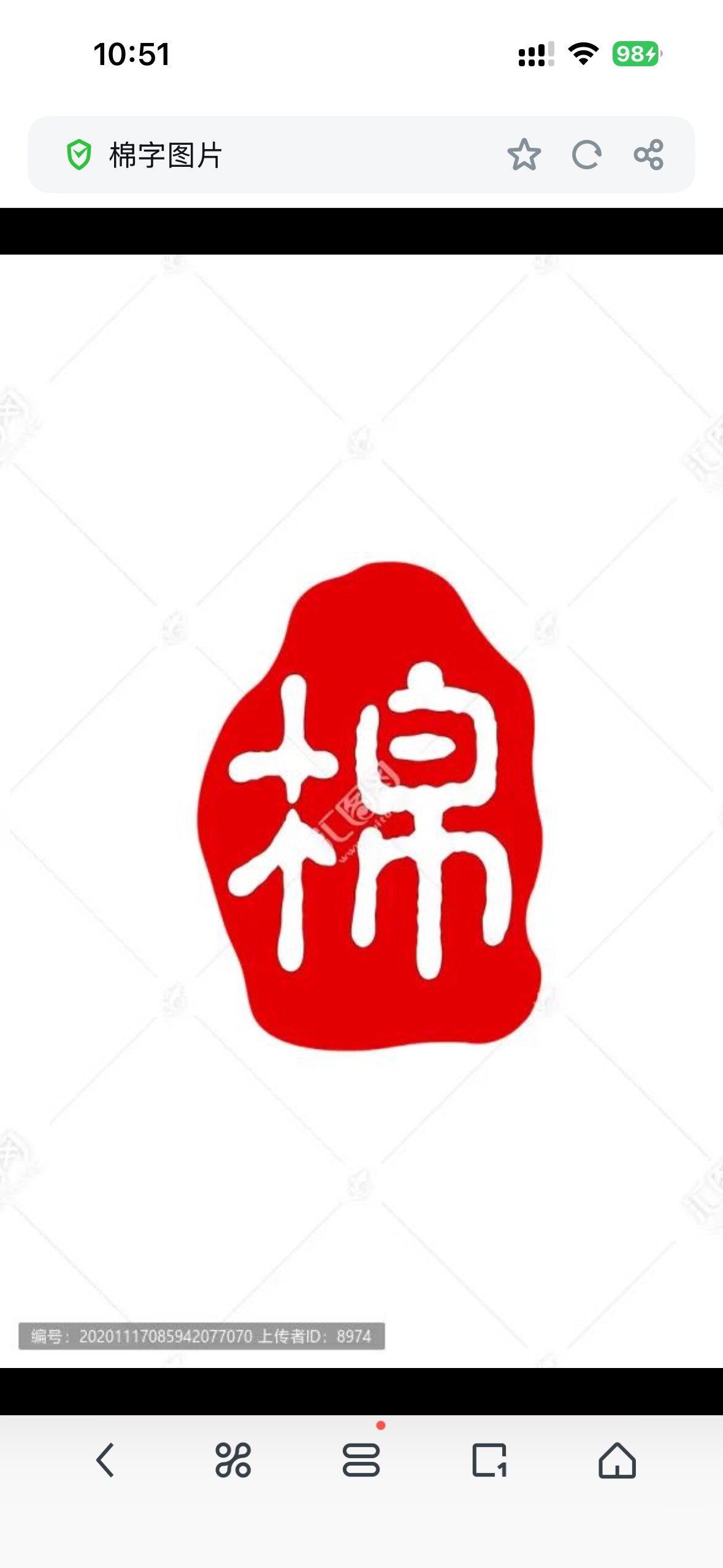 百棉儿童棉袜