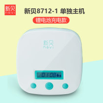 New shell breast pump accessories milk puller unilateral electric breast pump single host suitable for 871287138758