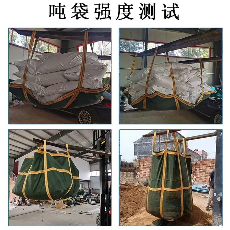 加厚耐磨帆布吨袋吊装袋：高空作业神器！吊机专用集装袋实测分享🔥-集装袋-淘宝好物网