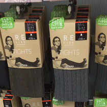 Japan native version of autumn and winter thick wood 180D210D450D heating base pantyhose plus velvet warm stockings