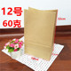 ộp cơm giữ nhiệt inox 304 Liang Xiaobao takeaway bao bì túi giấy tùy chỉnh hộp ăn trưa hộp cơm trưa KFC thực phẩm bao bì takeaway túi giấy kraft - Hộp cơm điện sưởi ấm hộp giữ nhiệt lock and lock